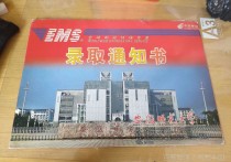 高考本科录取 各省高考录取率