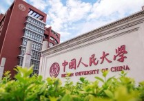 读法学有哪些学校 大学法律系要学什么