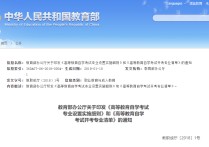 会计学考公务员考什么区别 会计学和财务管理哪个能考公务员