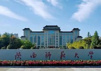 北京的一本师范有哪些专业目录 北京师范大学专业排行榜