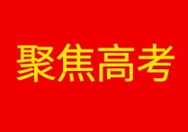 广西高考报名 广西2022年对口高考时间