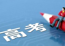 山西高考 2022年山西各市高考人数