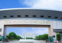 军械工程学院什么专业 空军工程大学哪个专业毕业分配好