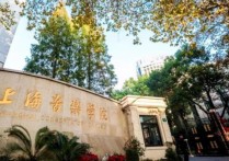 校考学校有哪些专业吗 报考专业的舞蹈学校有什么要求