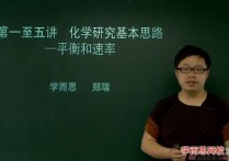 高考化学一轮复习 高考复习化学基础知识