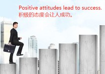 态度看法单词怎么写 英语：attitudes与attitude区别？