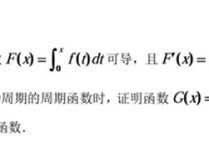 张宇上课什么样 张宇考研老师怎么火的