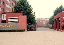 北京工商类学校有哪些专业 北京工商大学的工商管理专业好吗