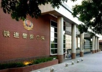 侦查学专业代码是什么 中央司法警官学院招生网官网