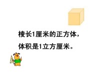 cc数学代表什么意思 ml换算成l怎么换算