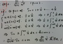 1 (1 n)为什么发散 数列n分之一是收敛的还是发散的