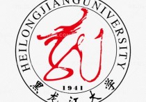 黑龙江大学博士怎么样 黑龙江大学是黑龙江最好的大学吗