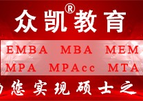 英语口语面试怎么准备 MBA英语口语面试，怎样准备都不够