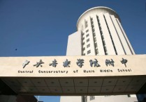 中央音乐学院分数线 中央音乐学院第一名考了多少分