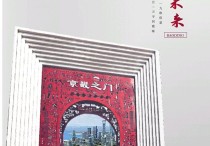 华电数学类怎么样 求助，我想考华北电力大学环境科学的研究生，想问一下华电的数学是用国家卷吗？北京和保定哪个好一点？