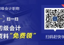 数学专业怎么考会计证 我是数学专业的师范生,想考个会计证,可我对会计一点都不了解,请问怎么办