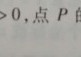 边界点为什么不一定是聚点 怎么理解聚点原理