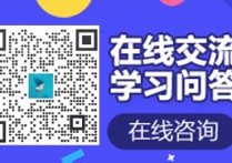 准考证怎么打印不出来 二建准考证打印时不显示、没有反应怎么办?