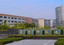 华师大分数线 华东师范大学2021各专业录取分数