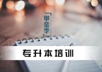 师大学前教育考哪些科目 学前教育自考本需要考什么