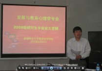 心理学专硕考什么不同 心理学专硕考研课程