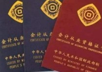 没学历可以考什么证书 不要学历可以考哪些证书