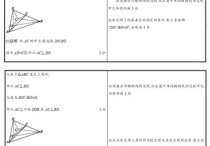 高考立体几何 高考数学立体几何证明题多少分