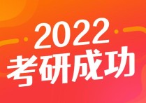 接力题典1800什么难度 考研数学必备经典公式