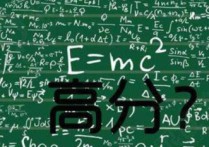 2019数学二考什么 数学一和数学二怎么选择