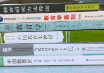 311有哪些学科 考研教育学311有哪些专业