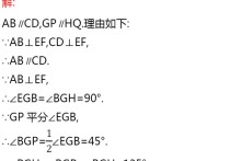 考数学应该注意什么 小学三科数学复习方法