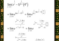 怎么求极限步骤 高数求极限 求解步骤