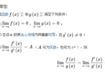 高考洛必达 高考用洛必达解题给分吗