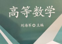 收敛和有界有什么区别 高等数学数列发散和收敛的判断