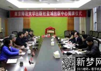 南师德育学是学什么 南师大的考研接受跨专业吗