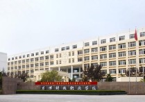 万博科技职业技术学院 武汉计算机技能高考能进哪些学校