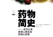 临床药学考试看什么书 药事管理专业研究生学校排名