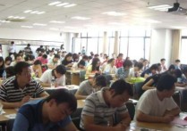 金融学同等学力是什么 专科怎么达到本科同等学力