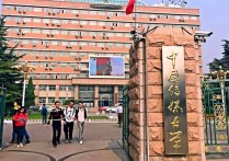 中传分数线 中国传媒大学2021专业录取分数线