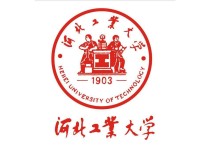 河北工业大学在哪 河北工业大学芬兰校区投档线