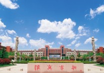 2017山科什么时候开学 山东大学暑假是几月到几月2022年