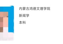 怎么学好新闻学概论 如何提高对新闻的敏感度？我是学习新闻的，上《新闻学概论》和《传播学概论》但感觉什么都没学到。怎么办