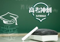 北京高考成绩查询 北京高考哪天可以查分