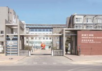 北京首钢工学院 北京化工大学计算机专业就业如何