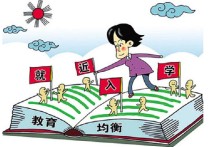 入学形式有什么区别 统招没有报名还能读大专吗