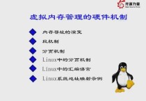 陈莉君研究生怎么样 LinuxC编程一站式学习的前 言