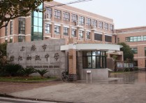 上海市控江中学 控江中学高一几班最好