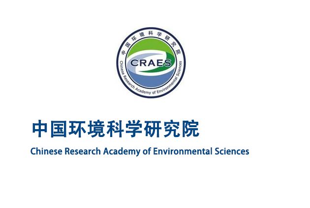 中国环境科学研究院待遇好不好中国环境研究院和211哪个好中吴环境